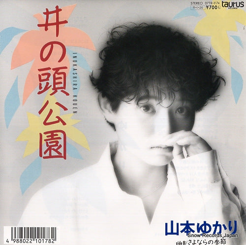 YAMAMOTO, YUKARI inokashira koen 07TR-1174