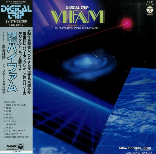 SHOJI, OSAMU round-vernian vifam - synthesizer fantasy CX-7161