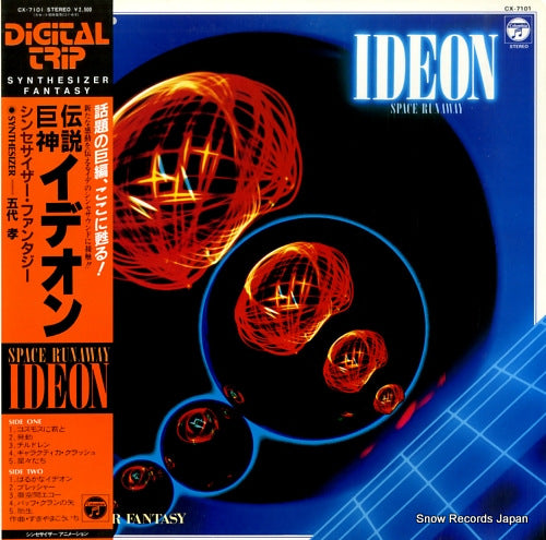 GODAI, TAKASHI ideon - synthesizer fantasy CX-7101