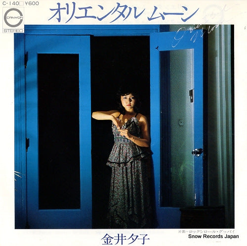 KANAI, YUKO oriental moon C-140