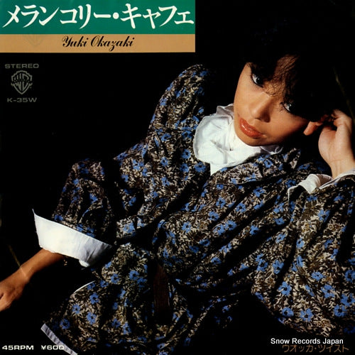 OKAZAKI, YUKI melancholy cafe K-35W