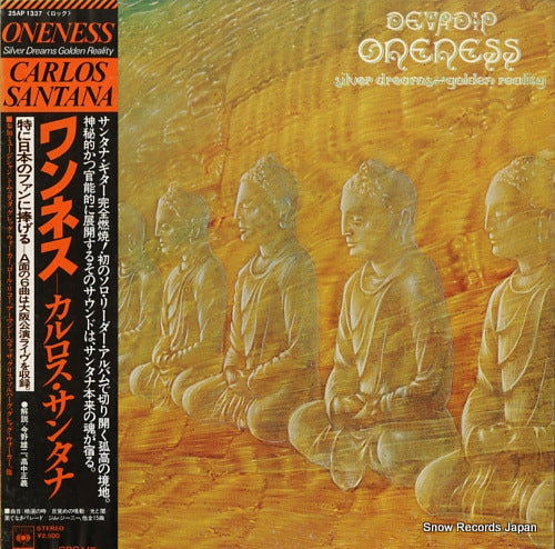 SANTANA, CARLOS oneness silver dreams golden reality 25AP1337