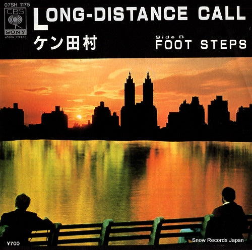 KEN, TAMURA long-distance call 07SH1175