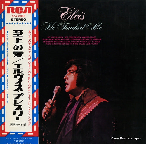 PRESLEY, ELVIS he touched me RCA-6026