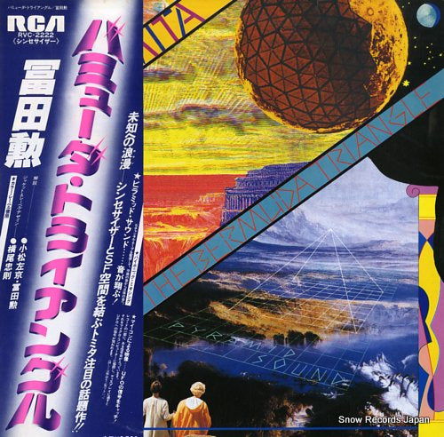 TOMITA, ISAO the bermuda triangle RVC-2222