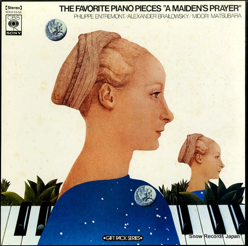 V/A the favorite piano pieces a maiden's prayer SOCH53-54