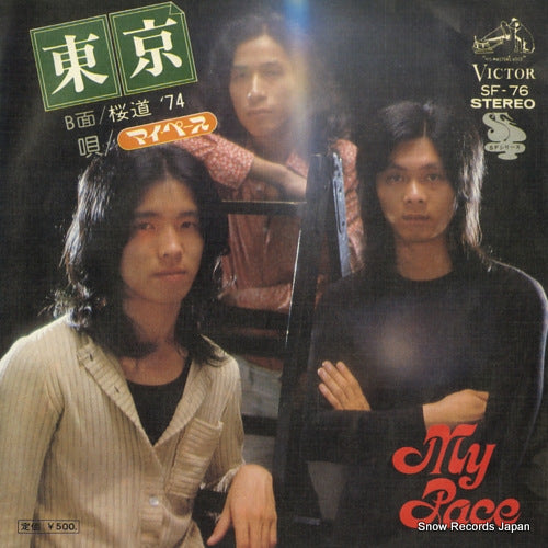 MY PACE tokyo SF-76