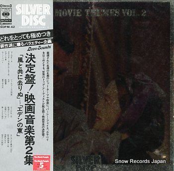 V/A great movie themes vol.2 SOPM-42