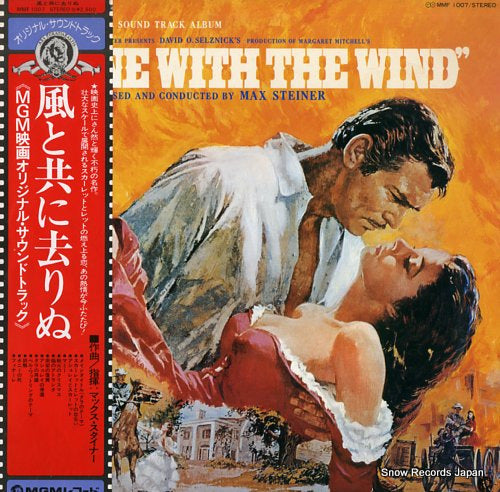 STEINER, MAX gone with the wind MMF1007