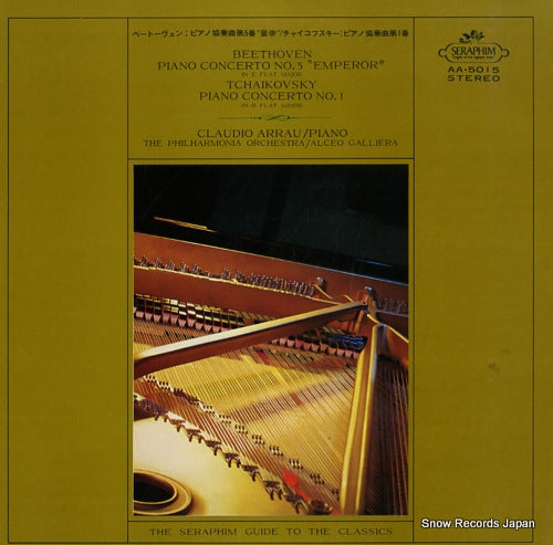 ARRAU, CLAUDIO beethoven; emperor / tchaikovsky; piano concerto no.1 AA.5015