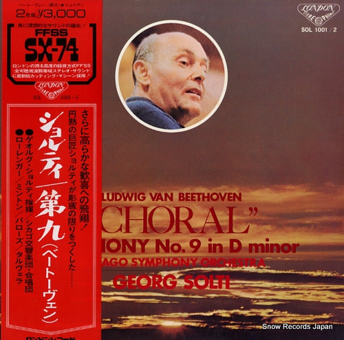 SOLTI, GEORG beethoven; symphony no.9 "choral" SOL1001-2