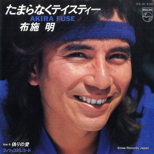 FUSE, AKIRA tamaranaku tasty 7PL-98