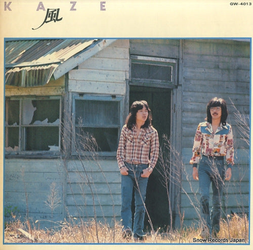 KAZE first album GW-4013