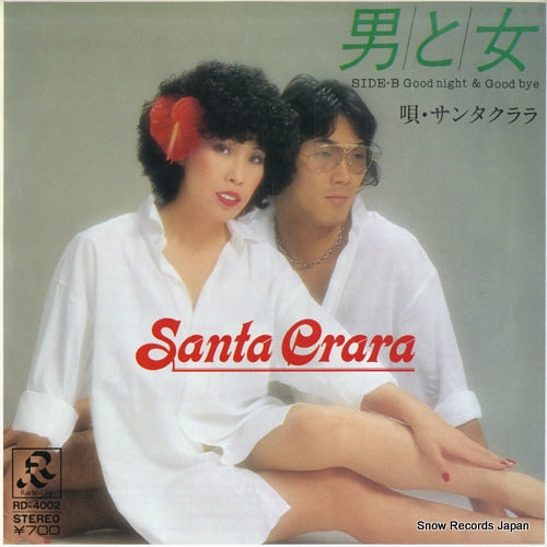 SANTA CRARA otoko to onna RD-4002