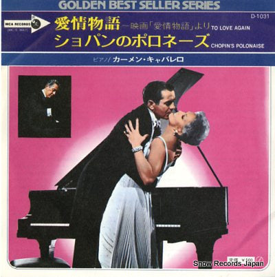 CAVALLARO, CARMEN to love again D-1031