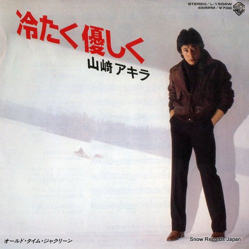 YAMAZAKI, AKIRA tsumetaku yasashiku L-1504W