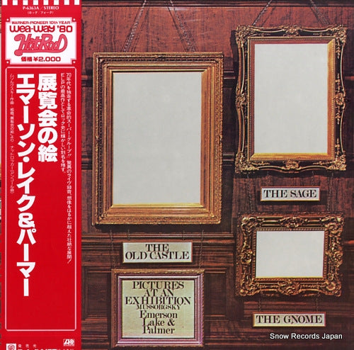 EMERSON, LAKE AND PALMER pictures at an exhibition P-6363A