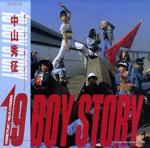 NAKAYAMA, HIDEYUKI 19 boy story C28A0550