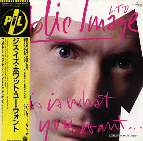 PUBLIC IMAGE LIMITED this is what you want, this is what you get YX-7339-AX