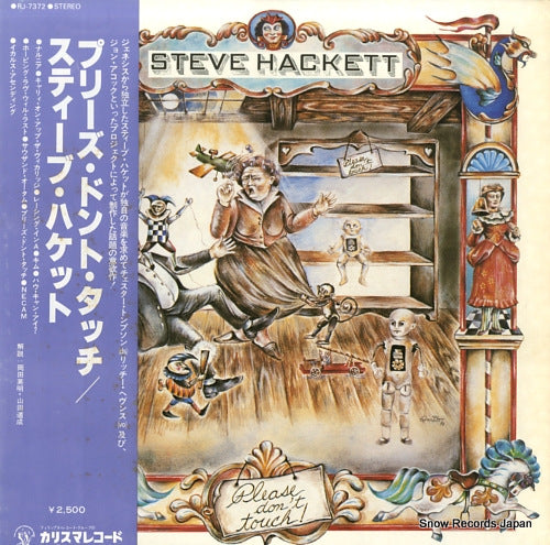 HACKETT, STEVE please don't touch RJ-7372