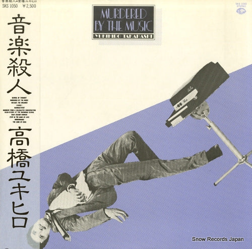 TAKAHASHI, YUKIHIRO murdered by the music SKS1050