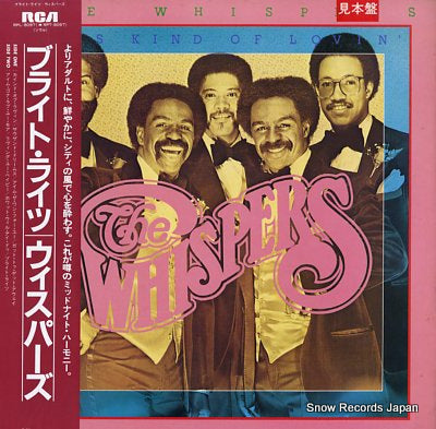 WHISPERS, THE the kind of lovin RPL-8097
