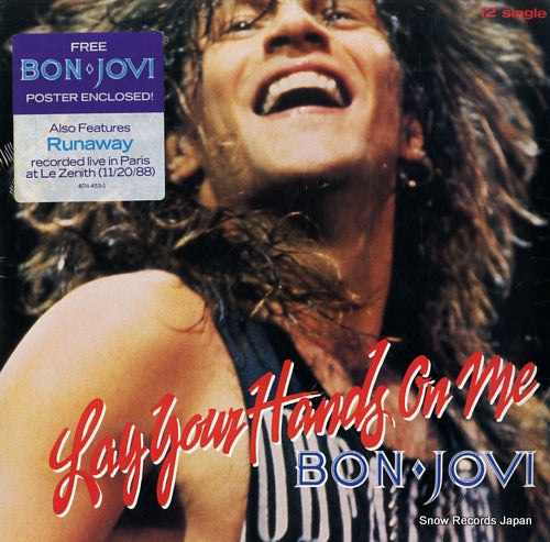 BON JOVI lay your hands on me 874453-1