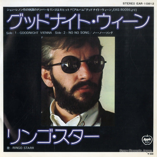 STARR, RINGO goodnight vienna EAR-10812