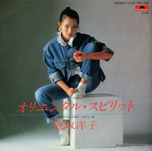 KATORI, YOKO oriental spirit 7DX1006