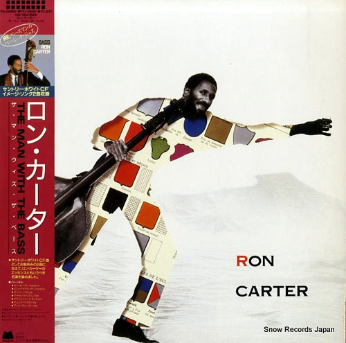 CARTER, RON the man with the bass VIJ-28068