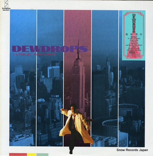 SAKURAI, TETSUO dewdrops VIH-28251