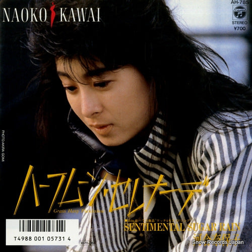 KAWAI, NAOKO grass harp pianissimo AH-785