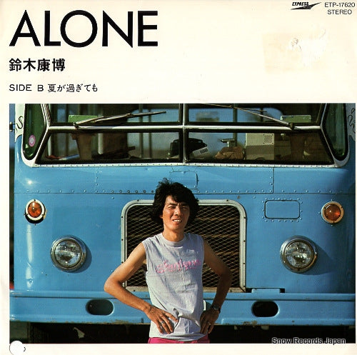 SUZUKI, YASUHIRO alone ETP-17620