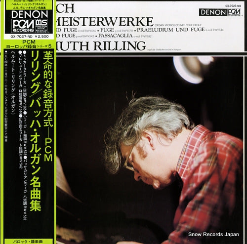 RILLING, HELMUTH bach; orgelmeisterwerke OX-7027-ND