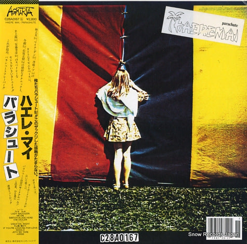 PARACHUTE haere mai C28A0167