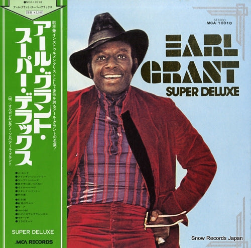 GRANT, EARL earl grant super deluxe MCA-10018