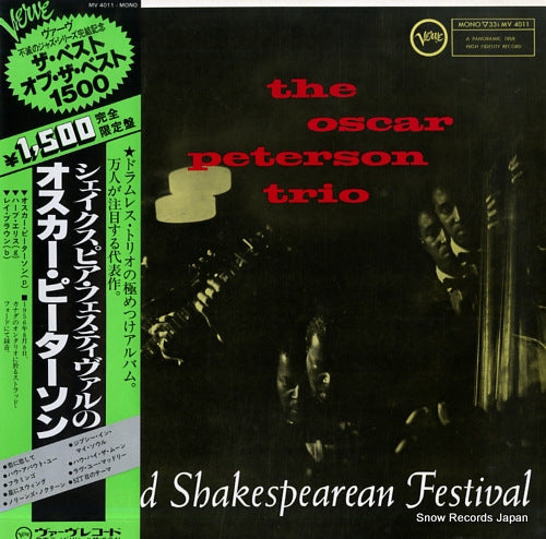 PETERSON, OSCAR at the stratford shakespearean festival MV4011