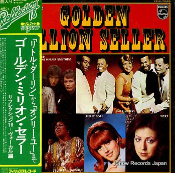 V/A golden million seller FDX-7028