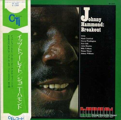 HAMMOND, JOHNNY breakout SR3315