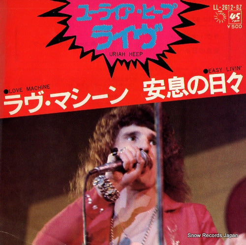 URIAH HEEP love machine LL-2612-BZ