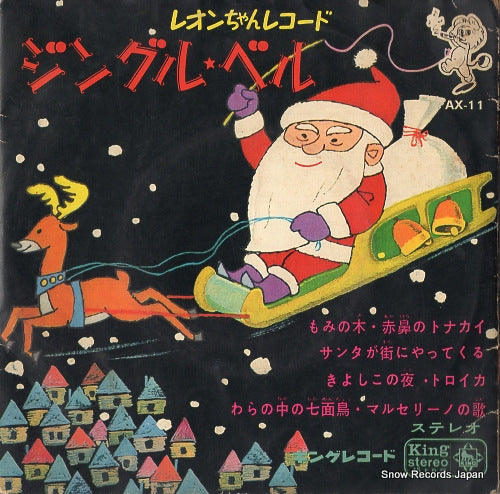 V/A kiyoshi kono yoru AX-11