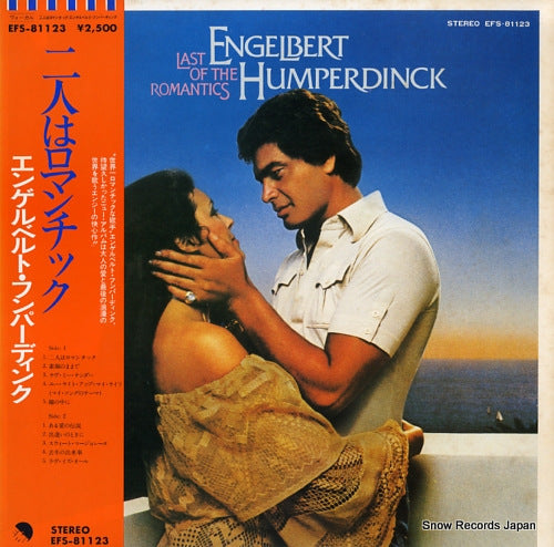 HUMPERDINCK, ENGELBERT last of the romantics EFS-81123
