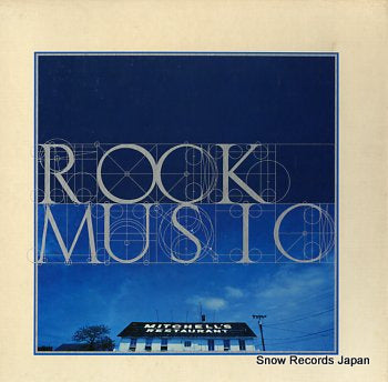 V/A the best collection of rock music FCPJ905