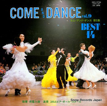 COLUMBIA ALLSTARS come and dance vol.9 GES-3734