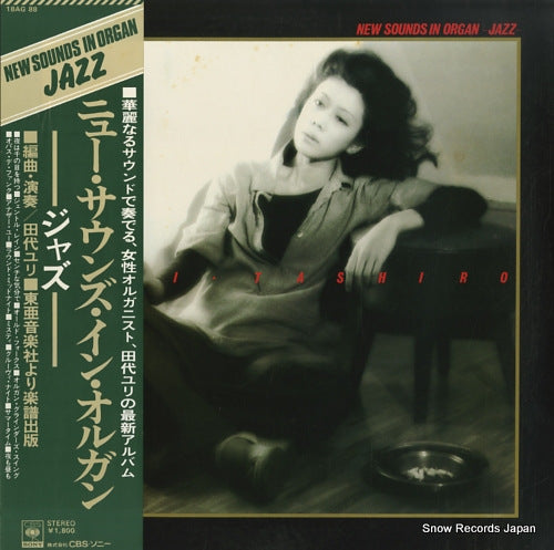 TASHIRO, YURI new sounds in organ jazz 18AG88