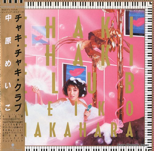 NAKAHARA, MEIKO chaki chaki club WTP-90330