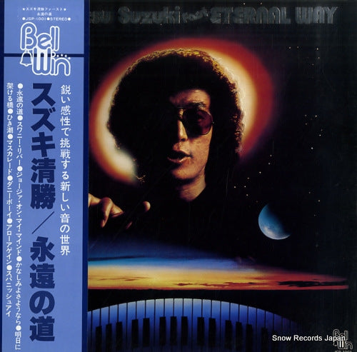 SUZUKI, KIYOKATSU eternal way JSP-1001