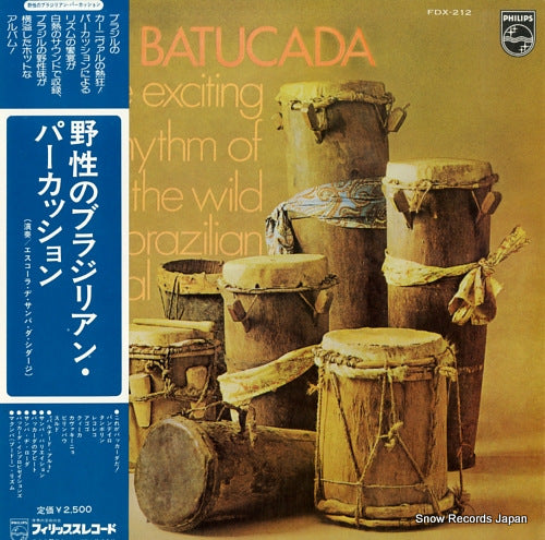 ESCOLA DE SAMBA DA CIDADE batucada the exciting rhythm of the wild brazilian carnival FDX-212