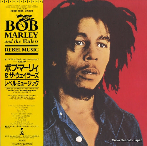 MARLEY, BOB, AND THE WAILER rebel music R28D-2035