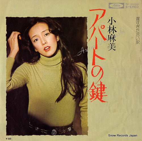 KOBAYASHI, ASAMI apart no kagi TP-20100
